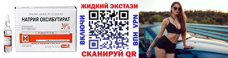 хочу   Весьегонск  Бутират буратино 
