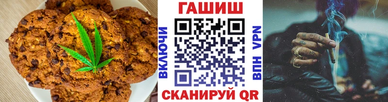 купить наркотики цена  Весьегонск  Cannafood конопля 