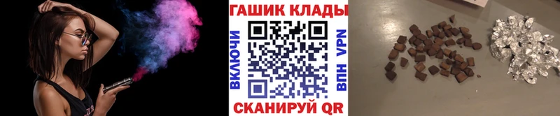 Гашиш хэш  Весьегонск 