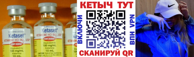 площадка клад  Весьегонск  КЕТАМИН VHQ 