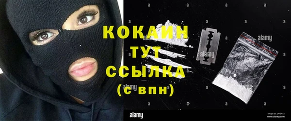 МДМА Абинск