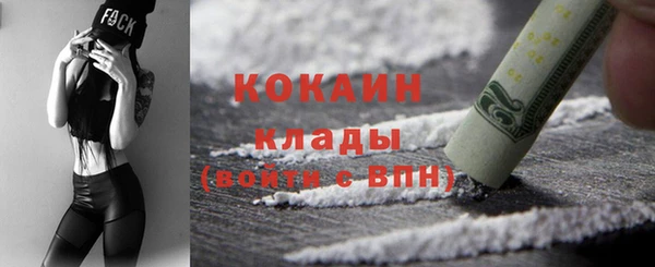 МДМА Абинск
