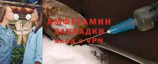 COCAINE Абдулино
