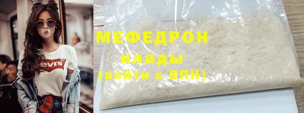 МДМА Абинск