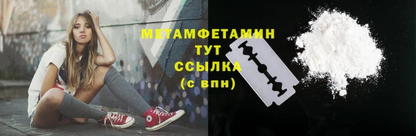 COCAINE Абдулино
