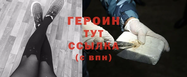 COCAINE Абдулино