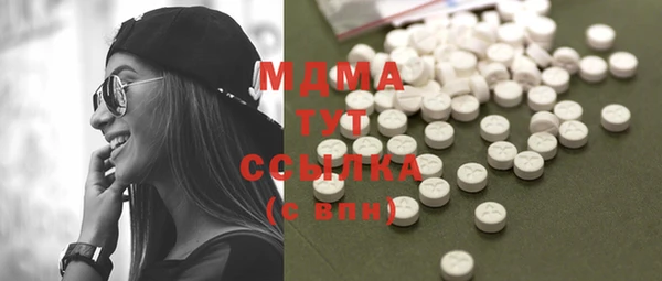 стаф Абаза