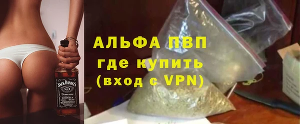 apvp Алзамай