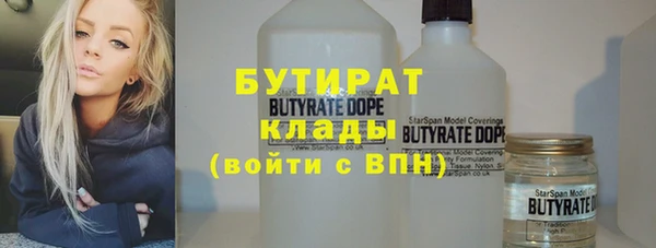 COCAINE Абдулино