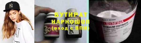 стаф Абаза