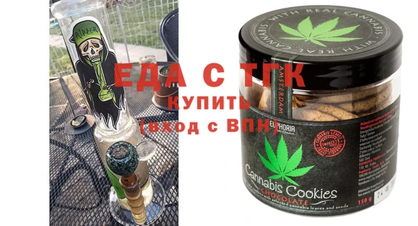 МДМА Абинск