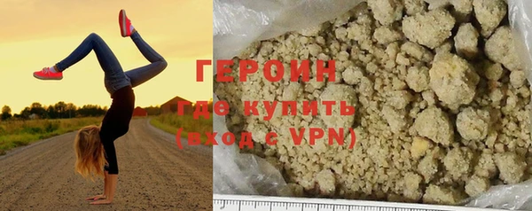 МДМА Абинск