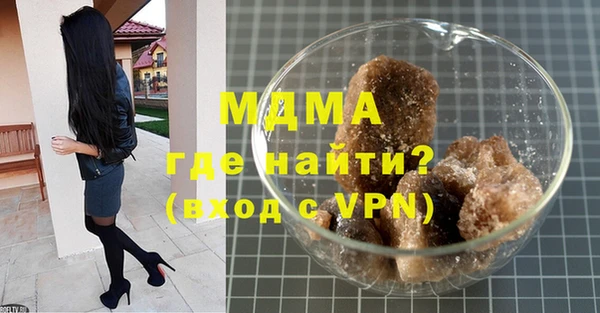 стаф Абаза