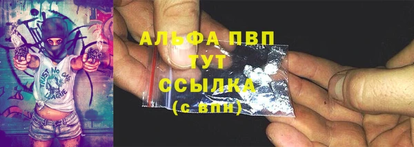 МДМА Абинск
