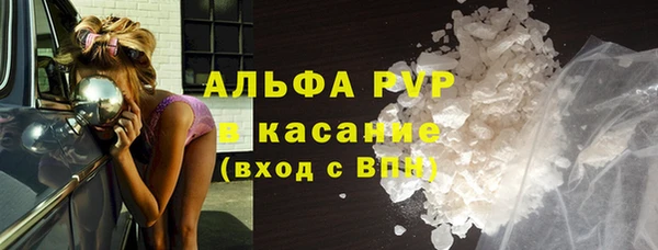 скорость Алексин
