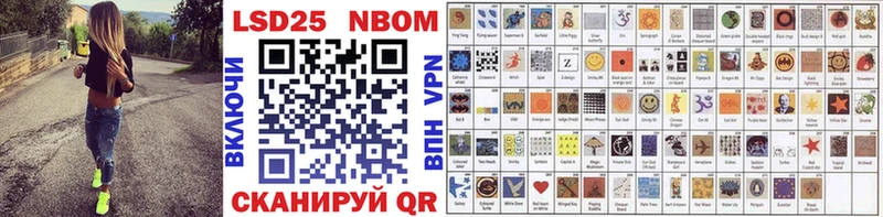 Марки 25I-NBOMe 1,5мг  где продают наркотики  Весьегонск 