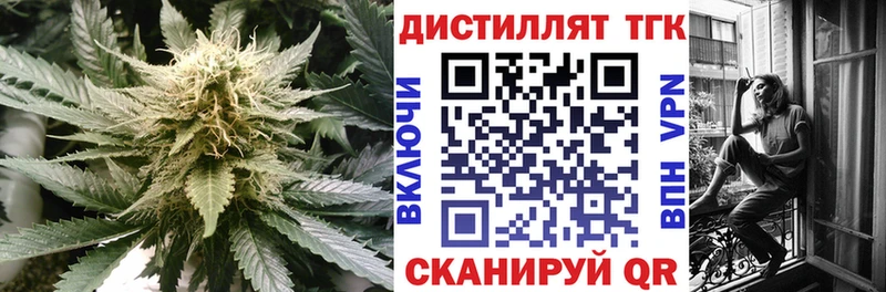 Дистиллят ТГК вейп  купить наркоту  Весьегонск 